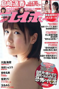 如懿传
